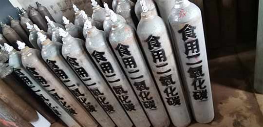山西液態(tài)二氧化碳的儲(chǔ)存條件是什么？永固氣體